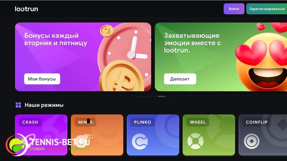 Lootrun — Рабочее Зеркало Казино -330835744
