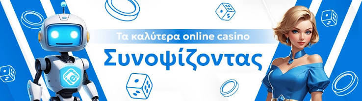Ξένα Καζίνο Μάθετε τα Πάντα για την Εμπειρία Παιχνιδιού στο Διαδίκτυο Ξένα Καζίνο Μάθετε τα Πάντα για την Εμπειρία Παιχνιδιού στο Διαδίκτυο